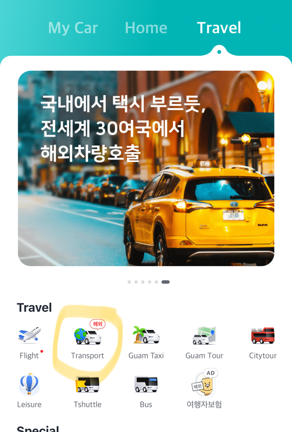 uber_alternative_seoul